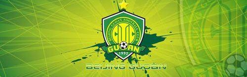 爱游戏APP-记者：国安总负债超17亿 收购股权企业需承担债务